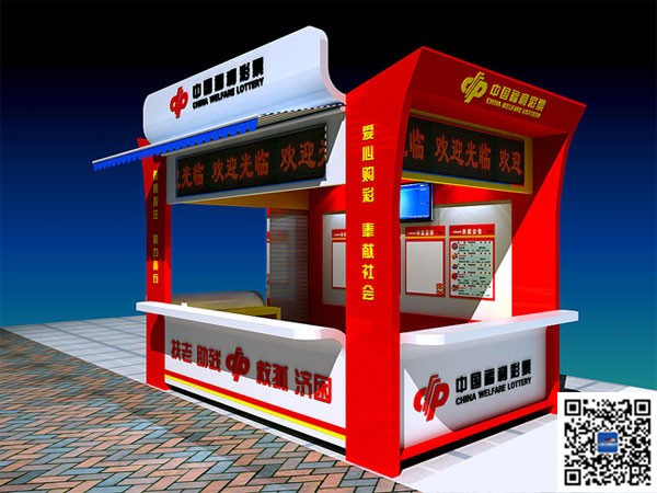 即開型彩票銷售亭 即開型彩票銷售亭